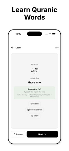 Siraat: Muslim Prayer Times screenshot