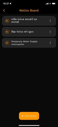 Setu by Harvices Screenshot 1 of 3