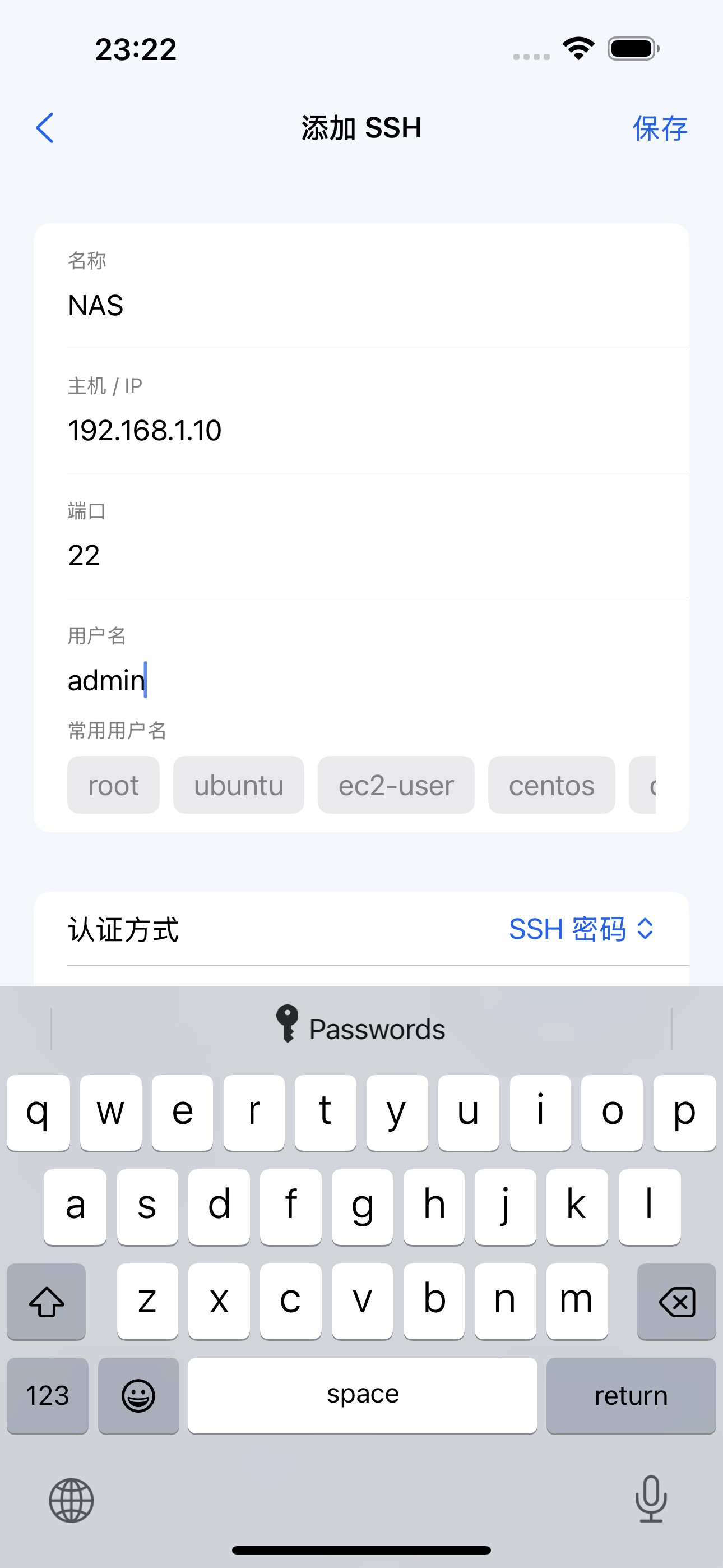 Screenshot 1 of NConvo
