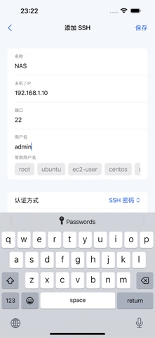 NConvo screenshot 1