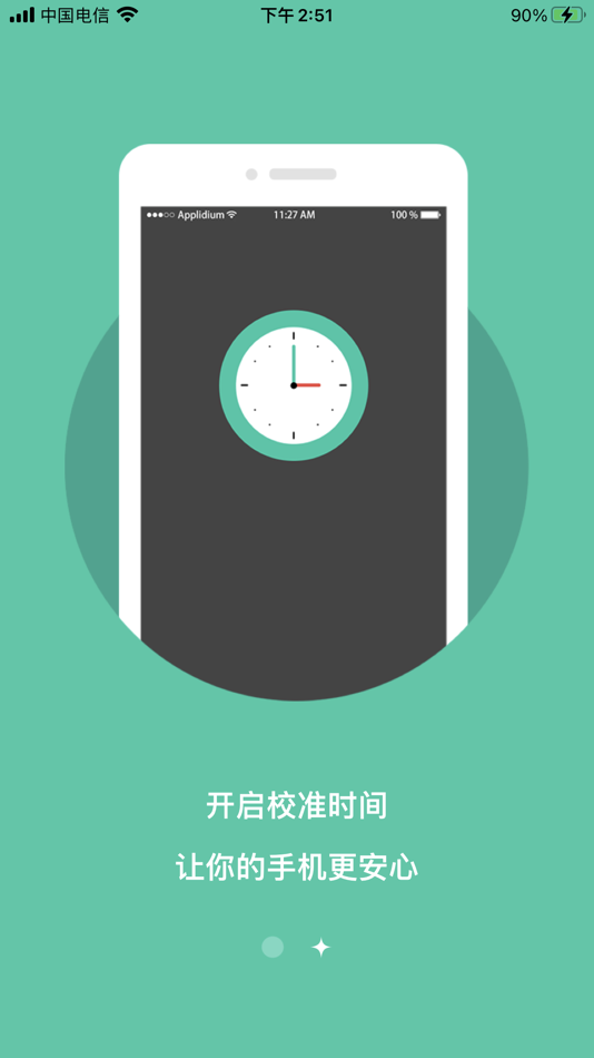 #2. M令牌 (iOS) Podle: PISEY THONG