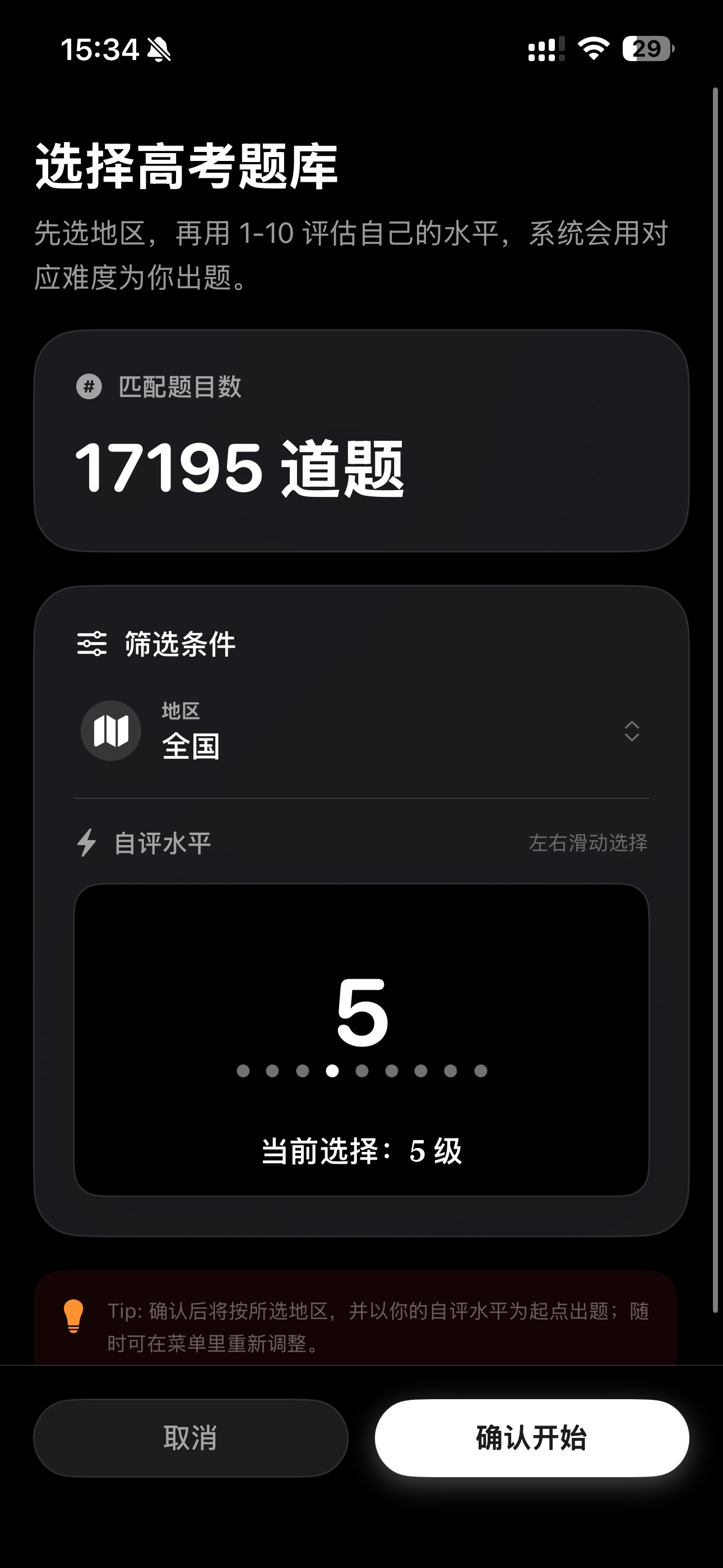 随便学