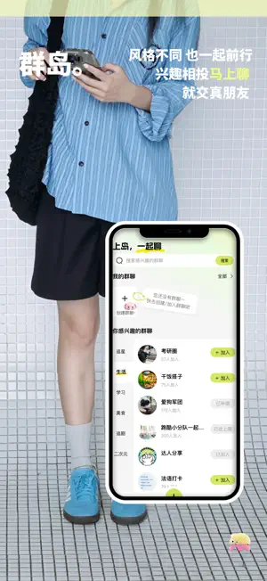 桃象 screenshot 2