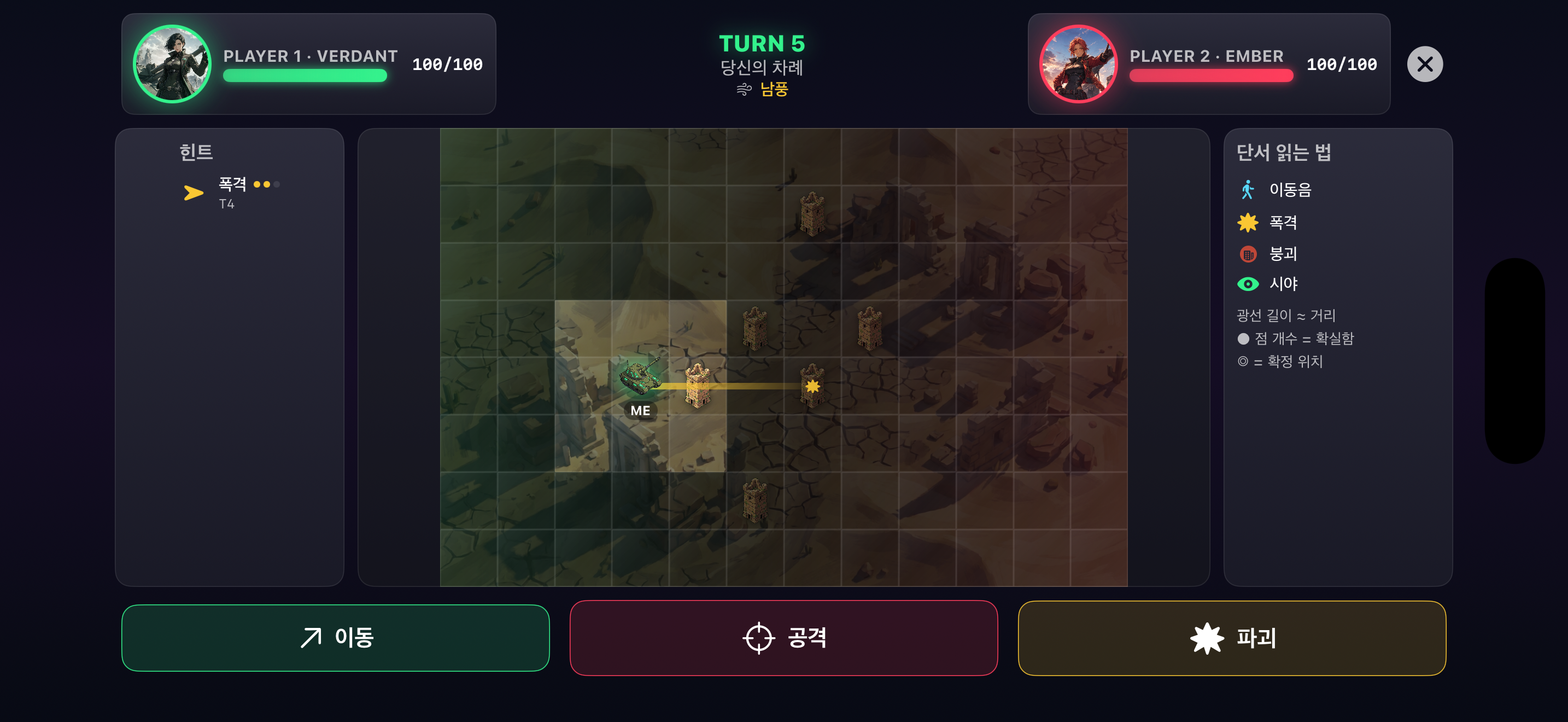Silent Salvo screenshot 2