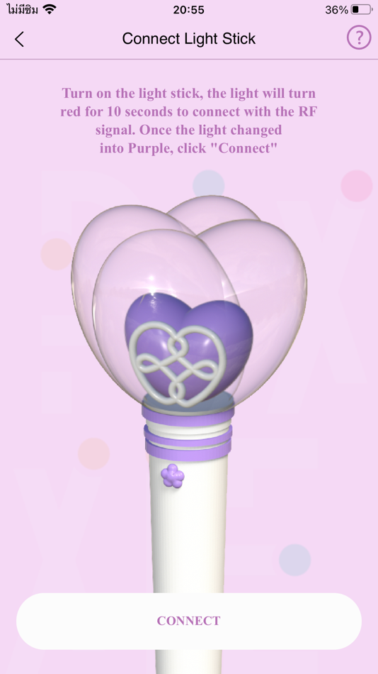#4. PiXXiE OFFICIAL LIGHT STICK (iOS) 由: Shenzhen Shunfa Technology Co., Ltd.