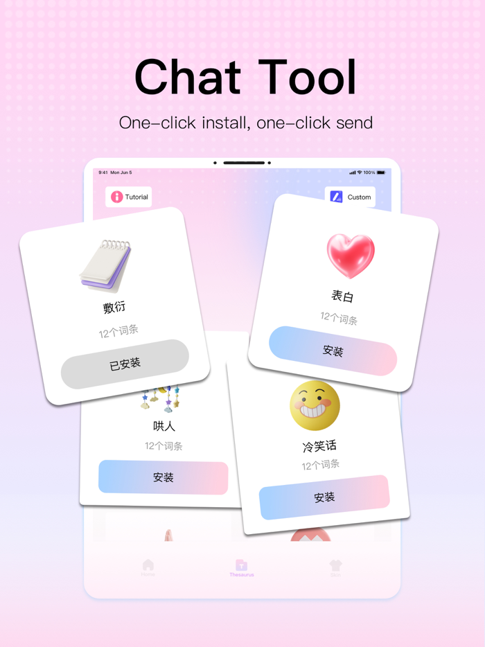 Fonts Keyboard - Chat Keyboard