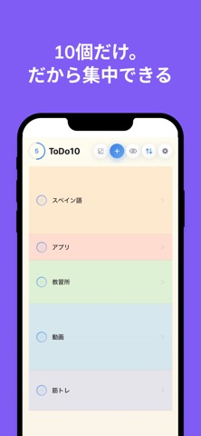 todo10 iPhone screenshot