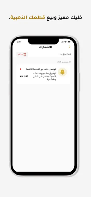 GoldStation screenshot 3