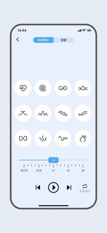 GALAKU Screenshot 3 of 5