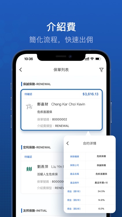 LifeBee screenshot-5