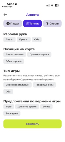 PlayOn screenshot