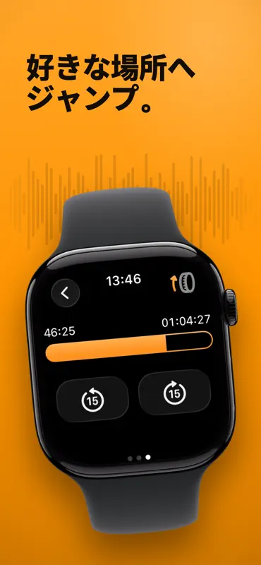 WatchCloud: SoundCloudプレーヤー screenshot 4 of 6