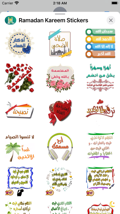 Ramadan Kareem Stickers Pack 1 Screenshot