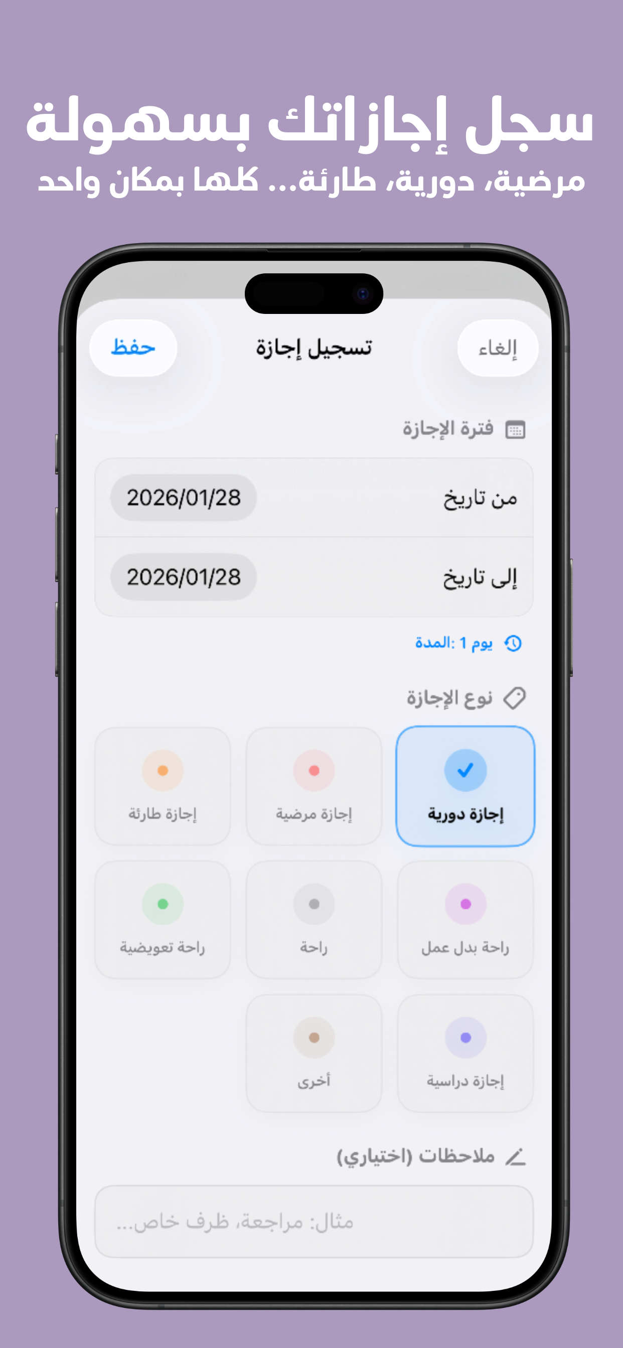 Nubti نوبتي