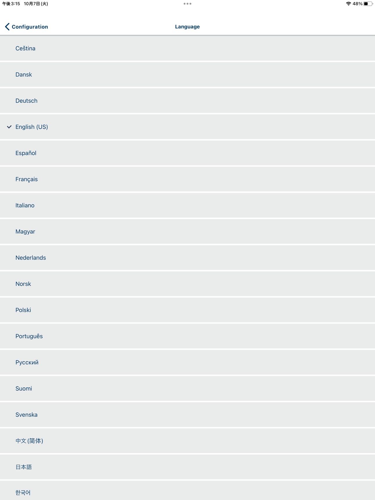 Screenshot 12 of PRISMAremote Monitoring