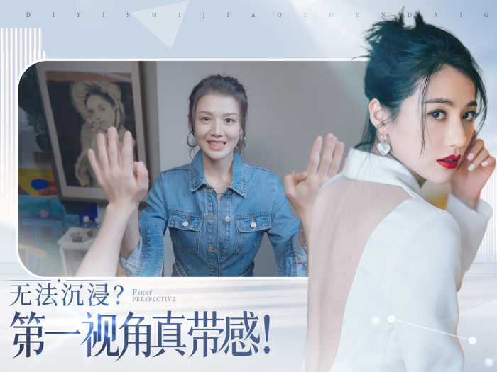 完蛋！我被美女包围了！