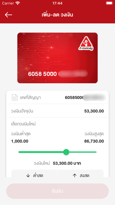 A money Screenshot