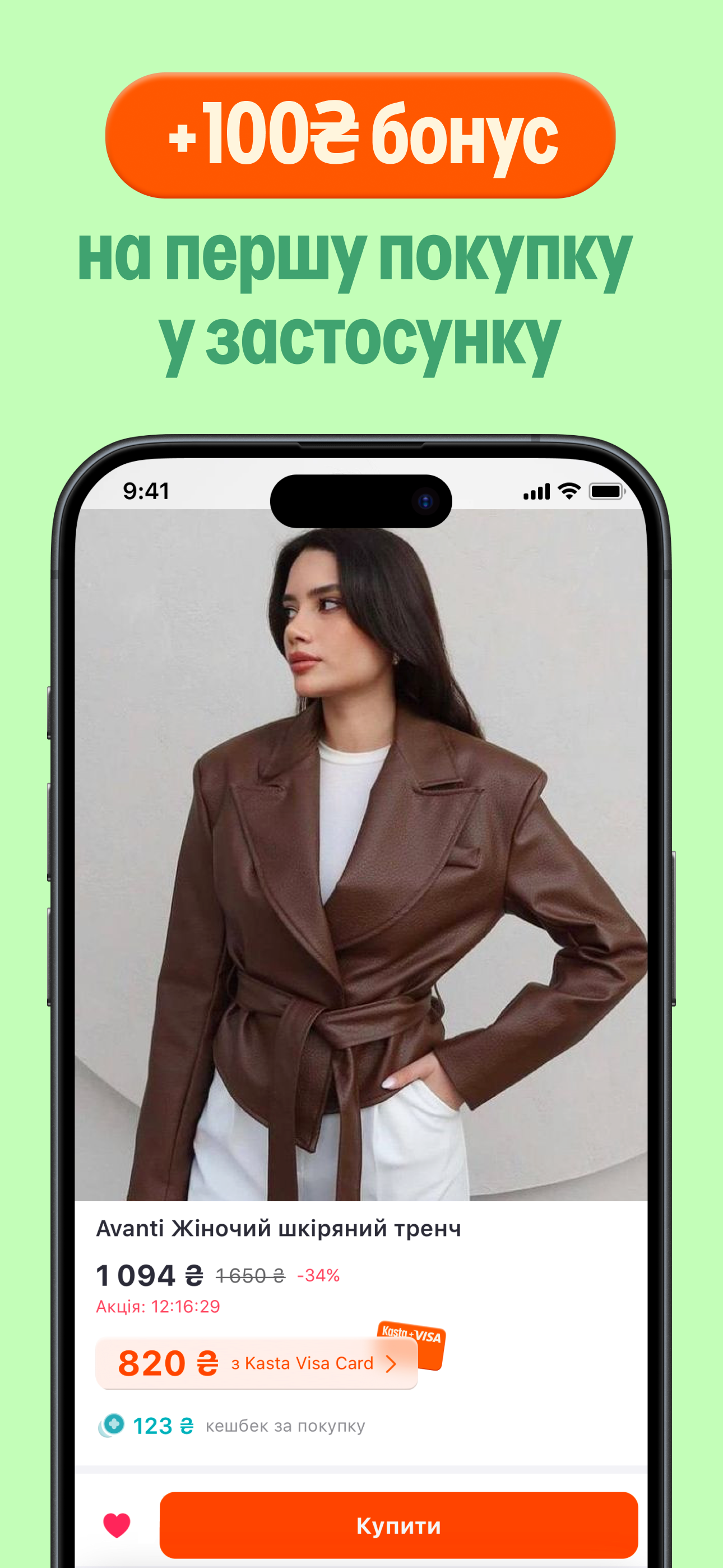 Kasta – SuperAPP