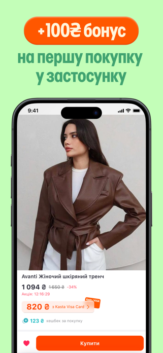 Kasta – SuperAPP Screenshot 5 of 6