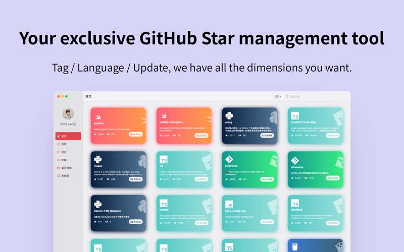 Screenshot #1 pour StarOrder-GitHub star manager