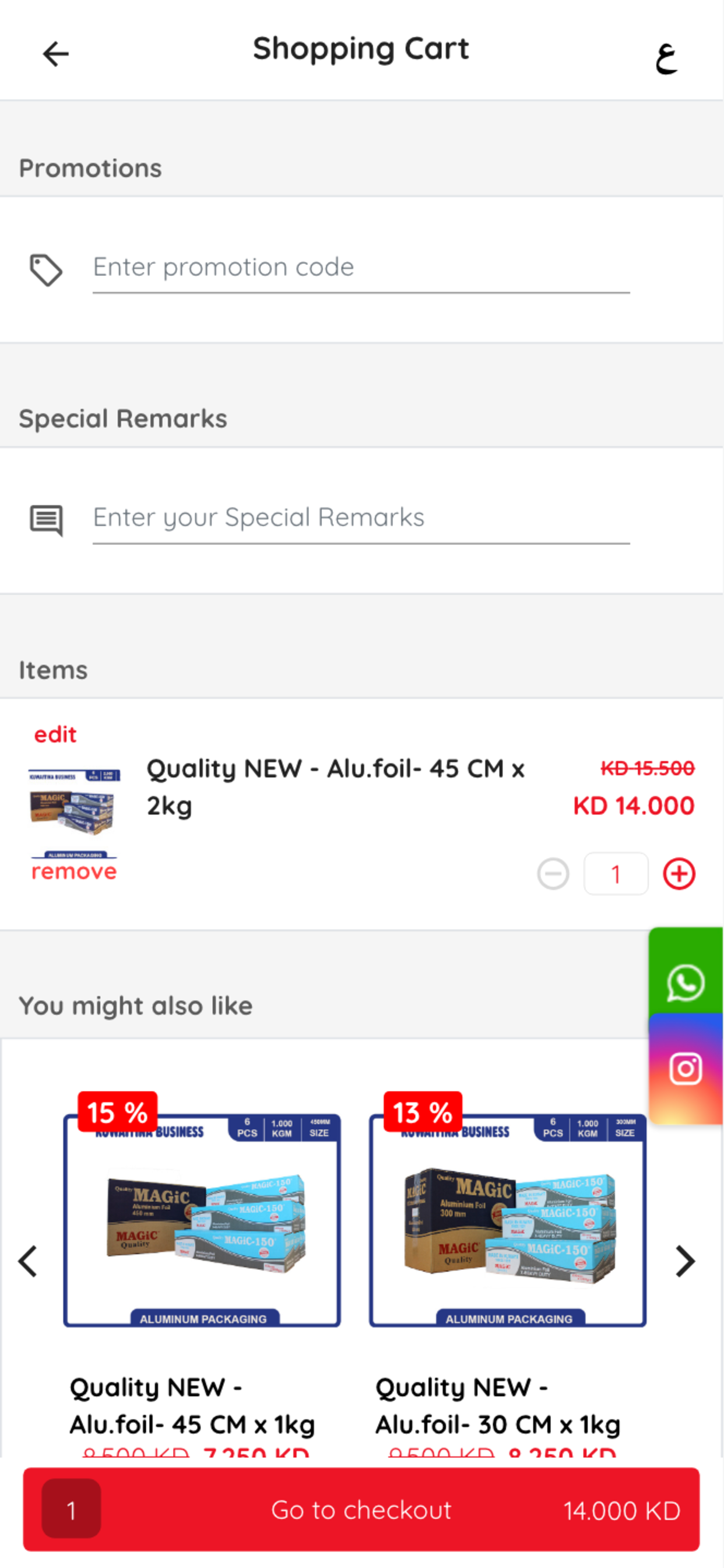 Kuwaitina Business screenshot 5