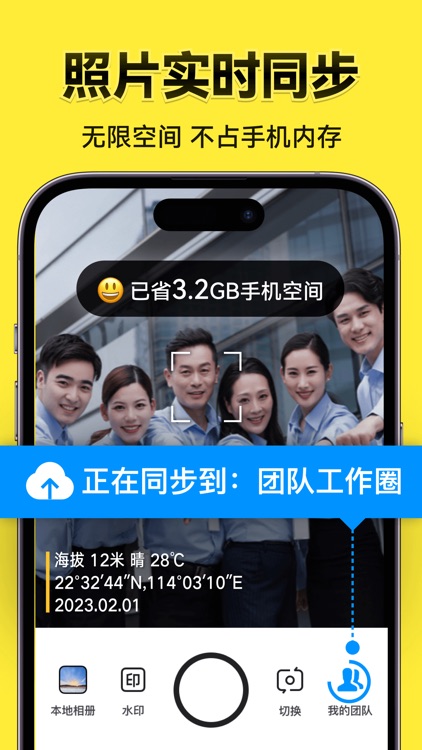 今日水印相机-时间地点经纬度打卡拍照