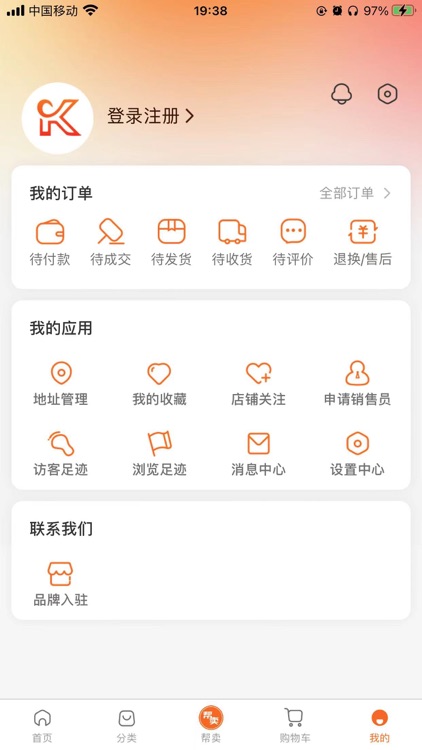 康豆米 screenshot-3