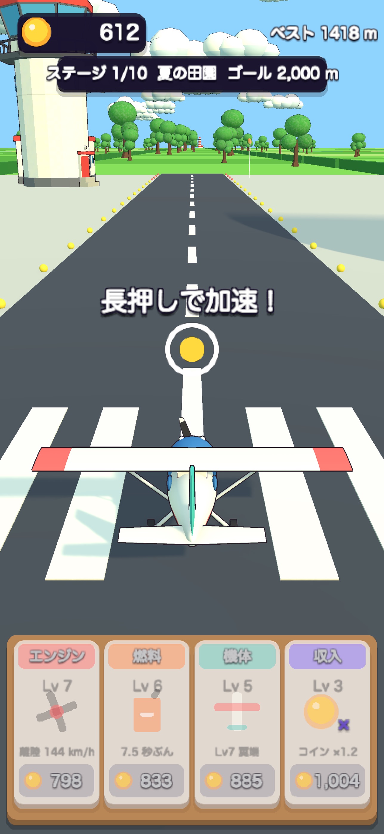 Screenshot 5 of Sling Glider
