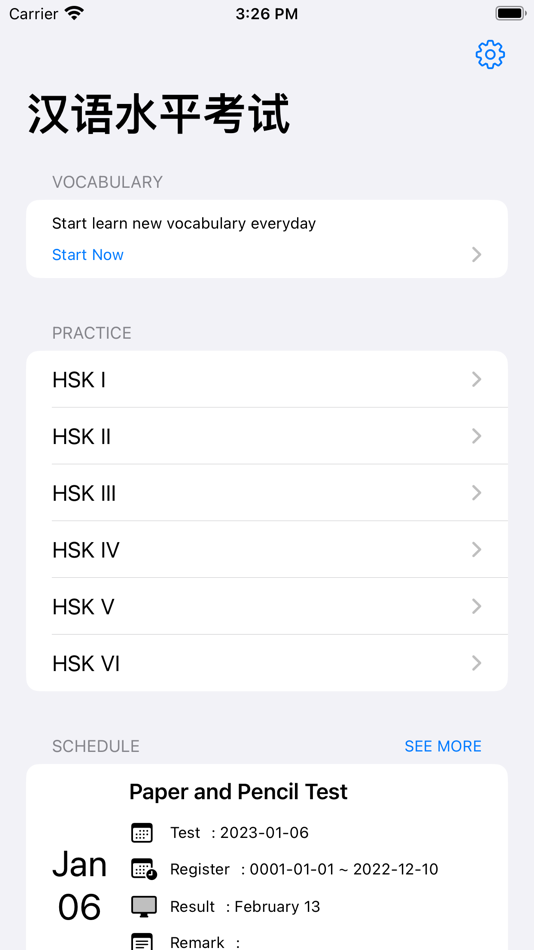 #1. HSK Exam - 汉语水平考试 (iOS) 게시자: Ea Hang Khov