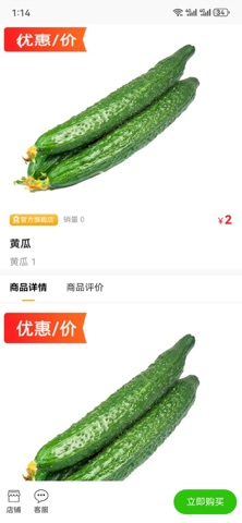 居宁之家 screenshot