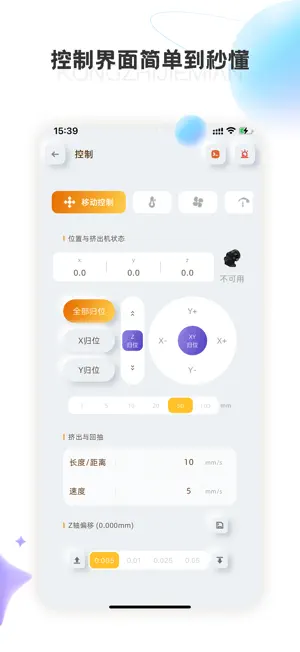 3DApollo screenshot 3