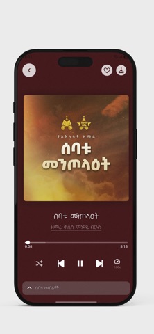 YeAlafat Zimare screenshot