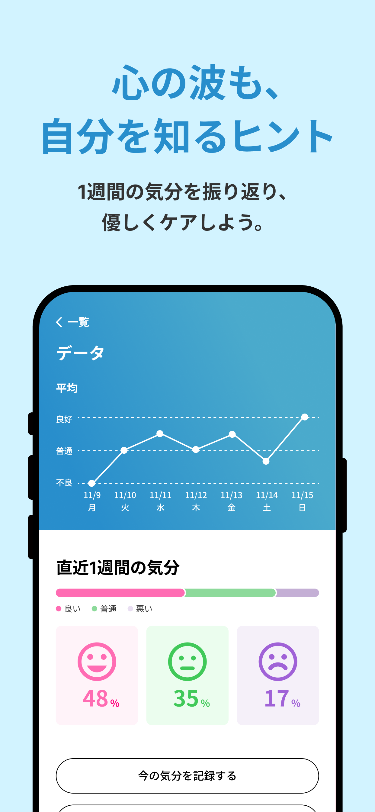 gohobi screenshot 2