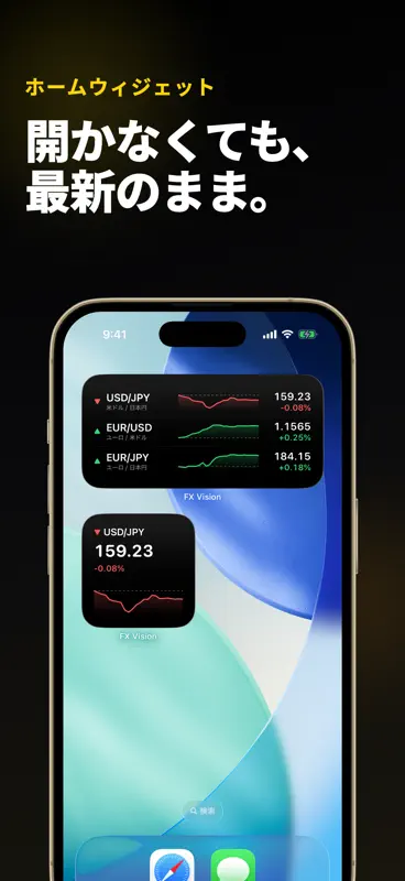 FX Vision screenshot 3 of 6