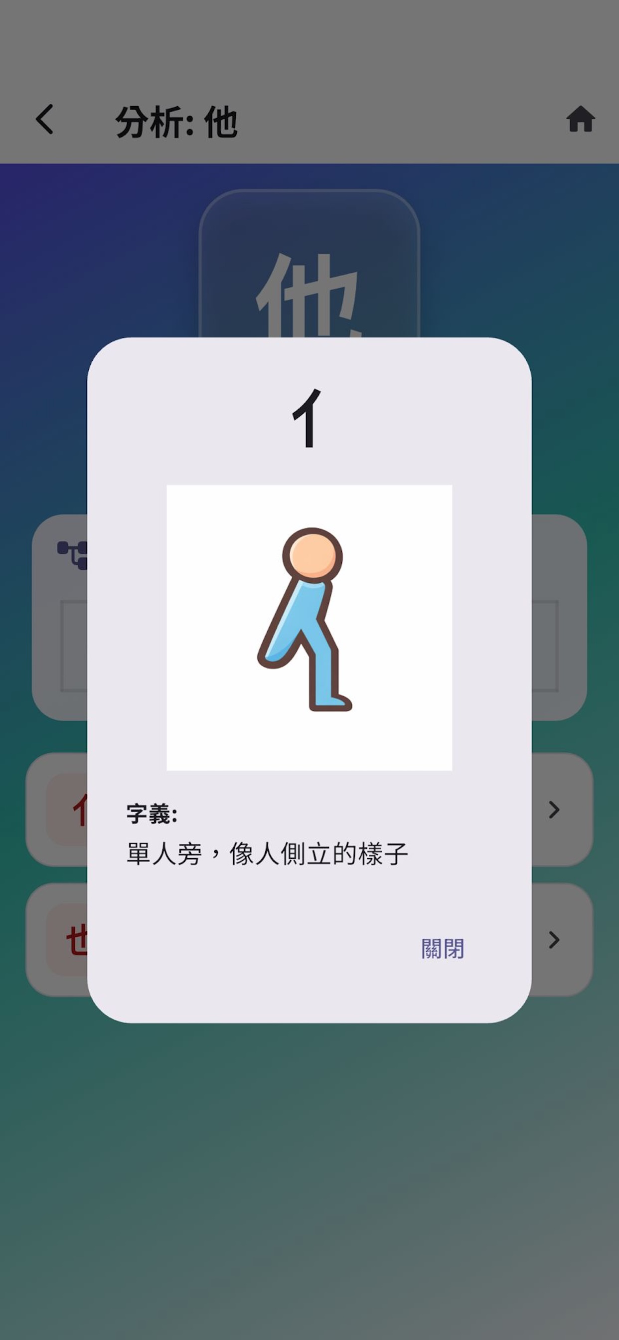 AI 快樂學習站