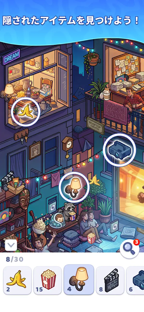 Search It - Hidden Objects iOS Mod IPA screenshot 4 - iOS game interface