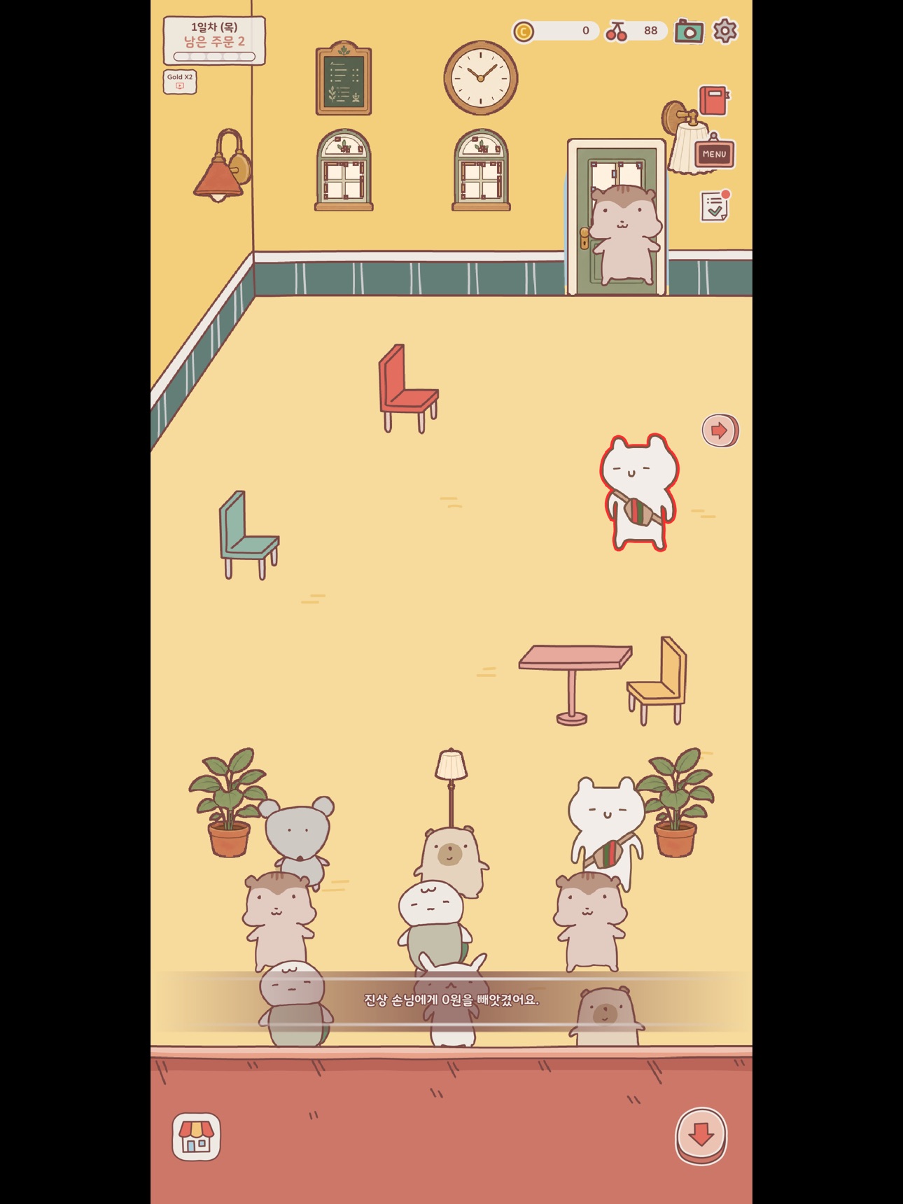 Screenshot 8 of 애니멀카페