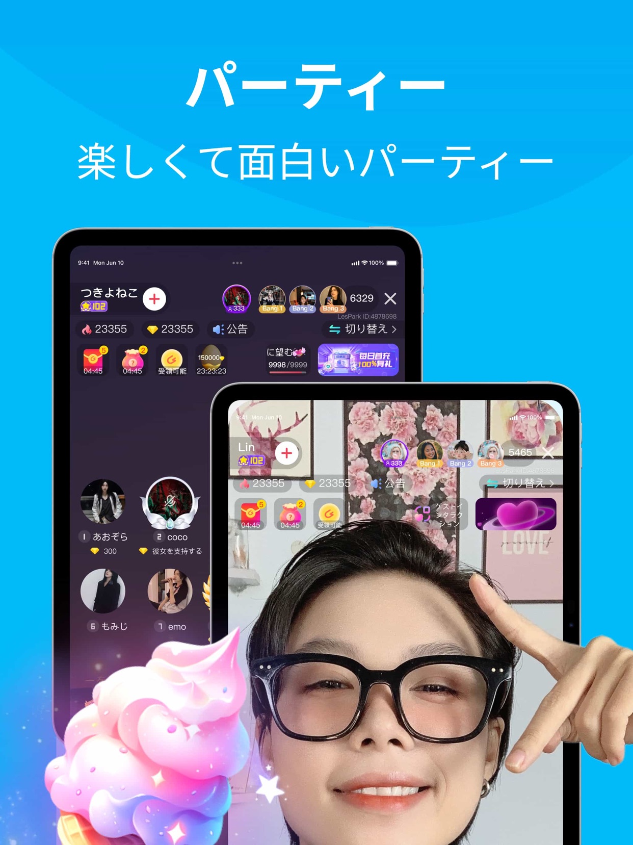 スクリーンショット 14