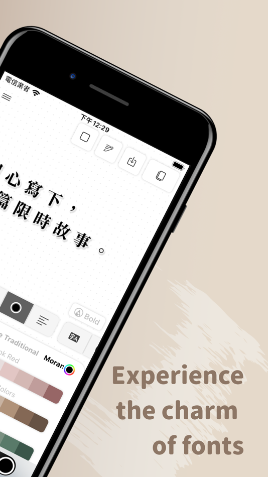 #3. Fonting: Font Editor for IG (iOS) By: SPARKLECT CO.,LTD.