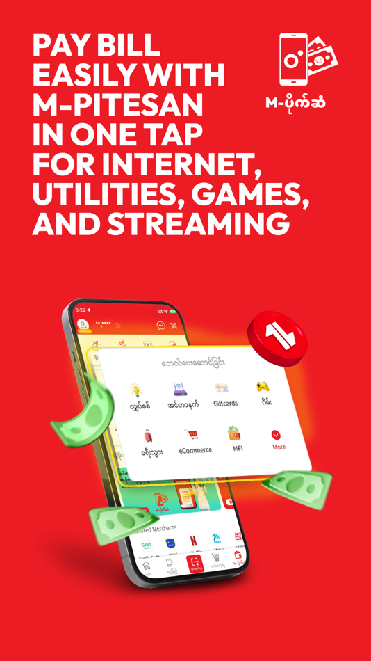 #4. Ooredoo Super App (iOS) 由: Ooredoo Myanmar Limited