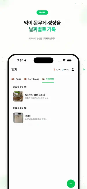 Picko - Widget screenshot 3