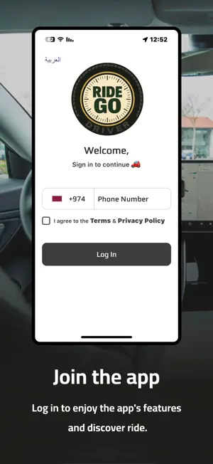 RideGo Driver App screenshot 1