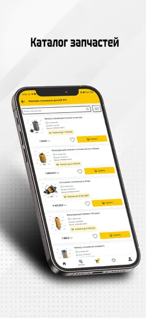 ЛОНМАДИ КВИНТМАДИ screenshot 3