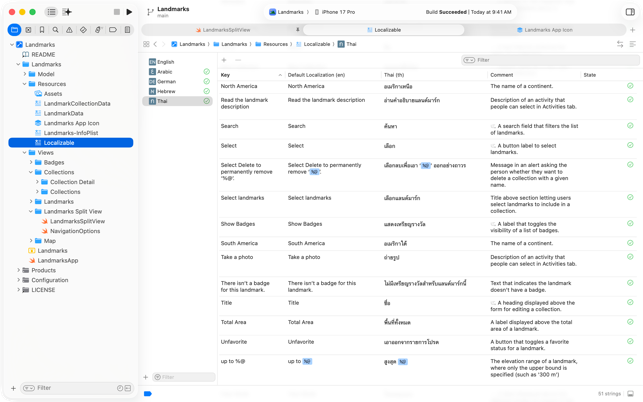 Xcode Screenshot