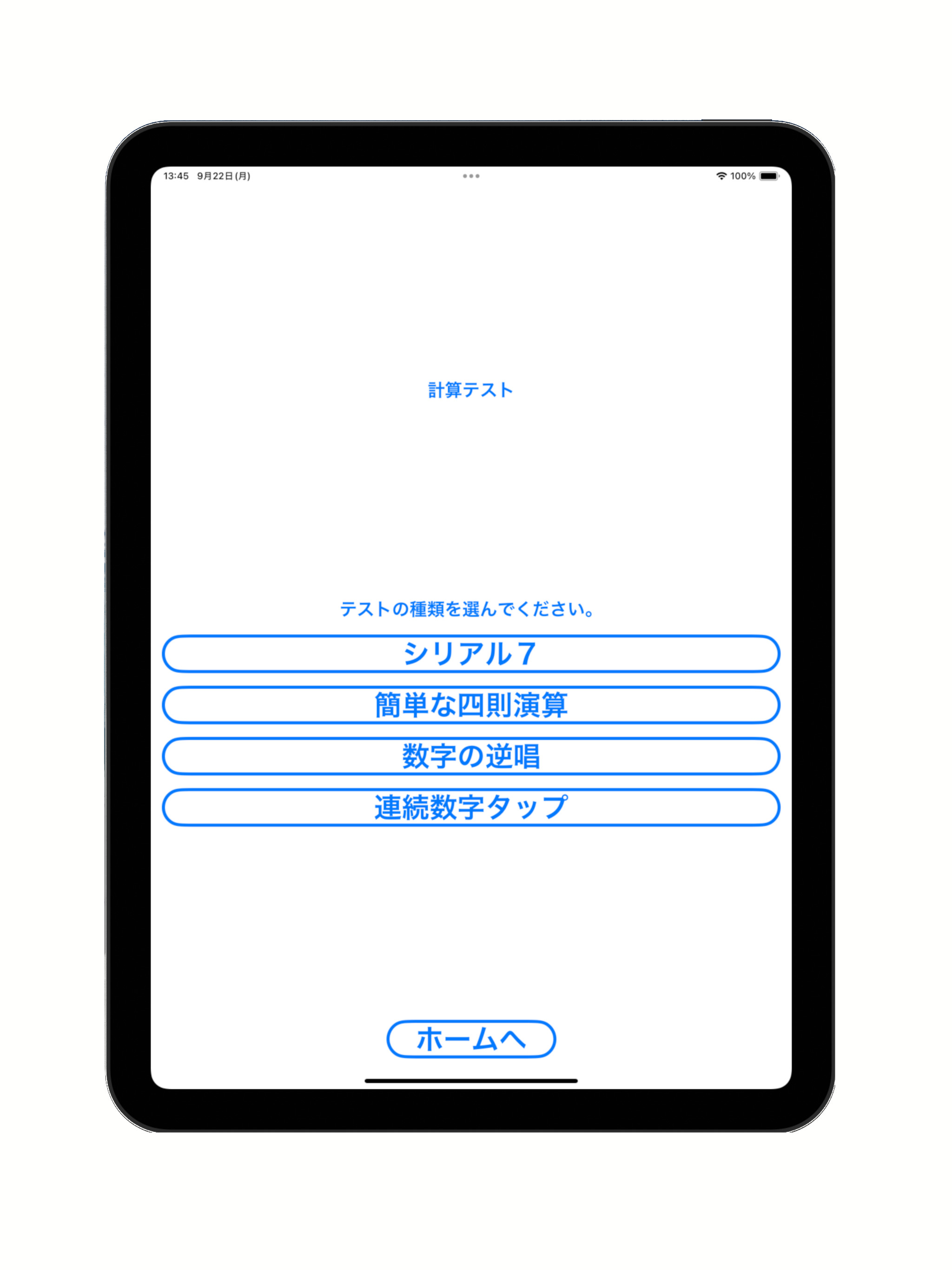 Ninchikun screenshot 15