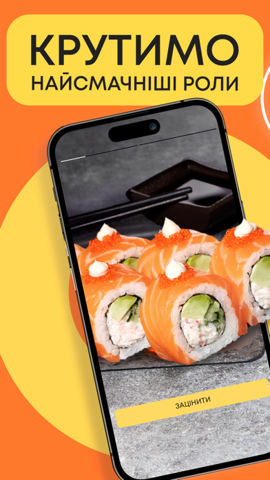 WE SUSHI – Order Food Screenshot