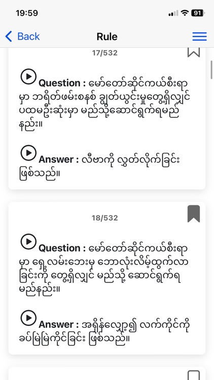 CycleLicense screenshot-3