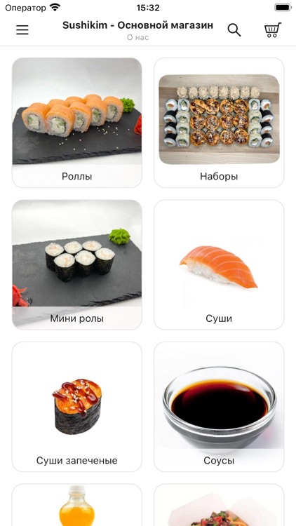 SushiKim