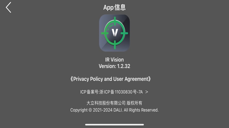 IR-Tracker V screenshot-3