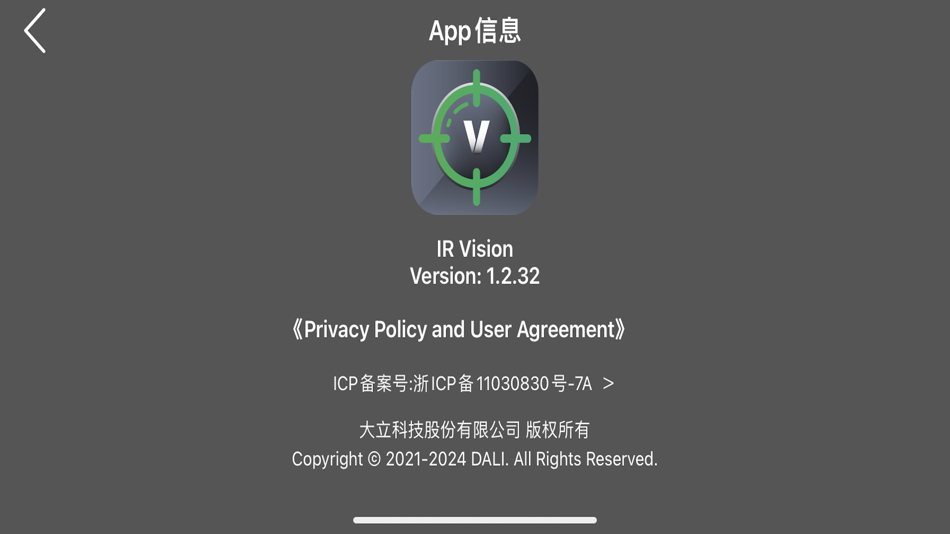 #4. IR-Tracker V (iOS) 由: zhejiang dali technology co.,ltd